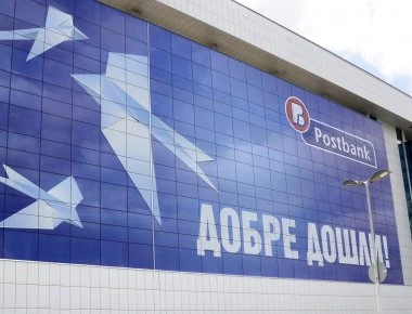 Η Eurobank Bulgaria εξαγόρασε τη θυγατρική της Πειραιώς